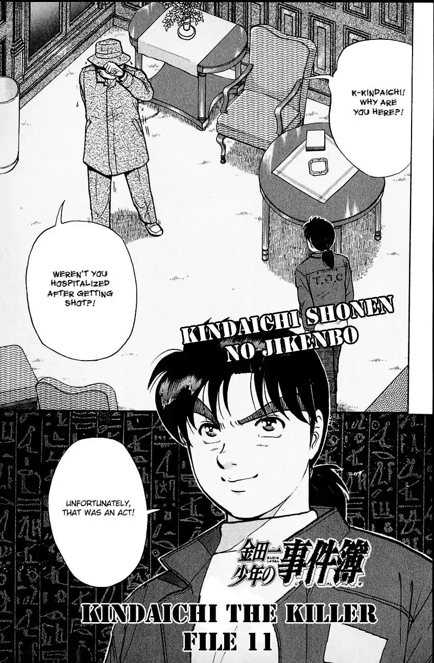 Kindaichi Shounen no Jikenbo Chapter 104 4